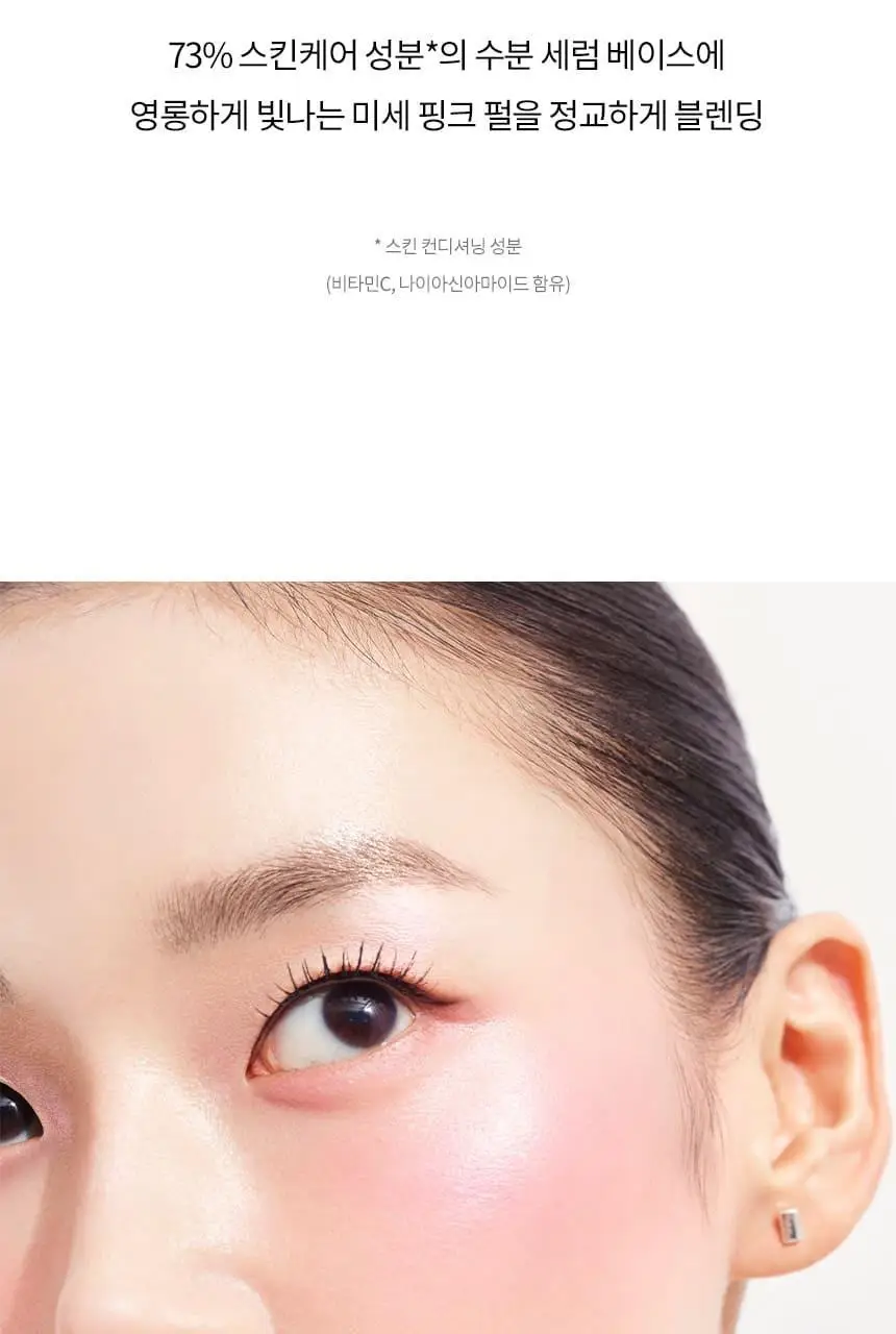 [NEW/속광블러셔] 헤라 리플렉션 리퀴드 블러쉬 7.5g 상세페이지 14